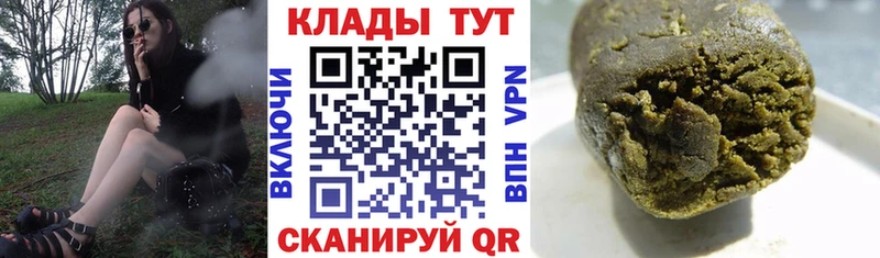 Наркотические вещества Кольчугино ГАШИШ  Псилоцибиновые грибы  МЕФ  Бошки Шишки  COCAIN 