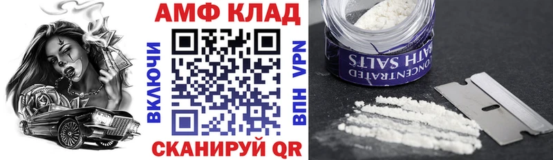 Амфетамин 97%  мега ССЫЛКА  Кольчугино 