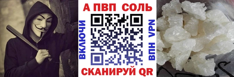 как найти наркотики  Кольчугино  Alfa_PVP Crystall 