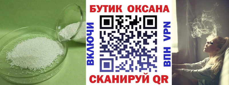 Бутират BDO 33%  магазин  наркотиков  blacksprut   Кольчугино 