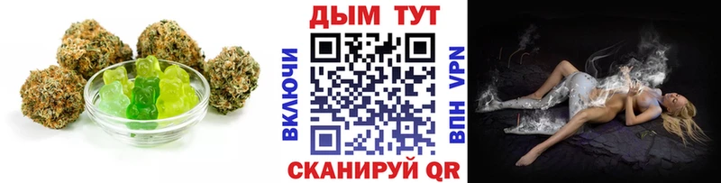 Canna-Cookies марихуана  закладка  Кольчугино 