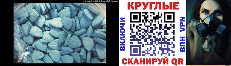 Ecstasy mix  Кольчугино 