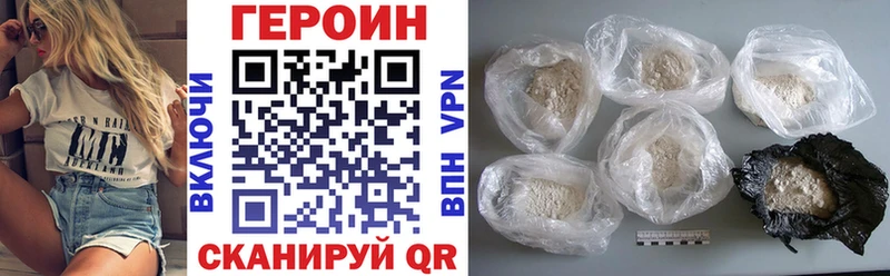 ГЕРОИН Афган  гидра как войти  Кольчугино 