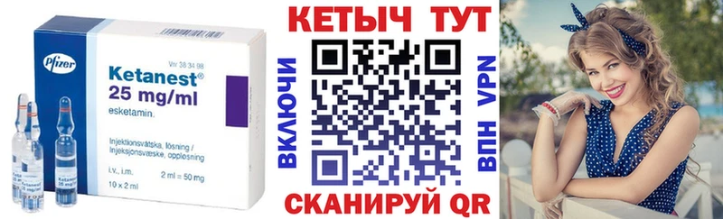 купить наркоту  Кольчугино  Кетамин VHQ 