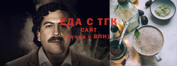 соль ск Навашино