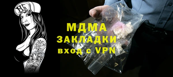 spice Балахна