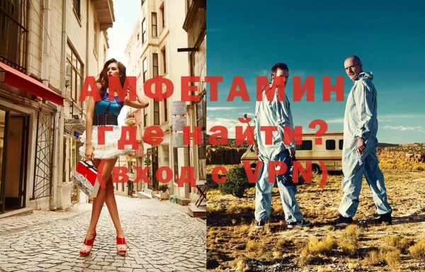 spice Балахна