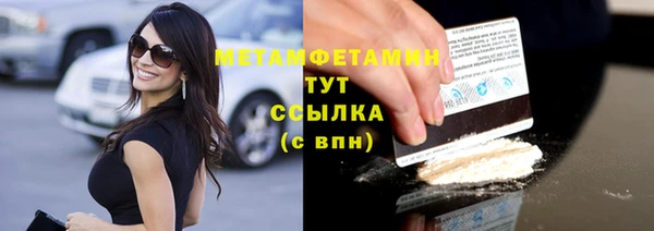 spice Балахна