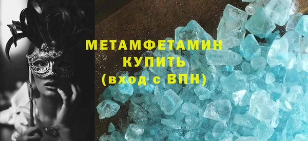 spice Балахна