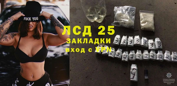 spice Балахна