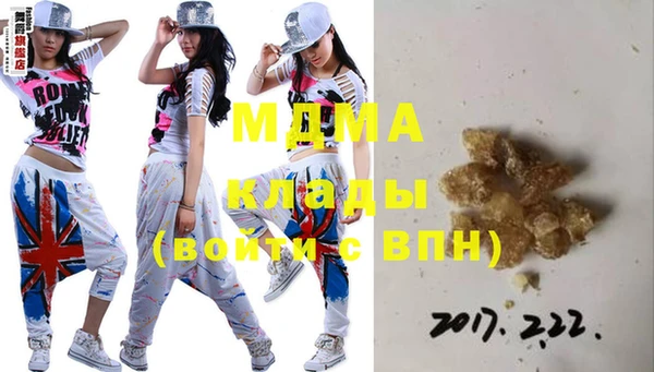 spice Балахна
