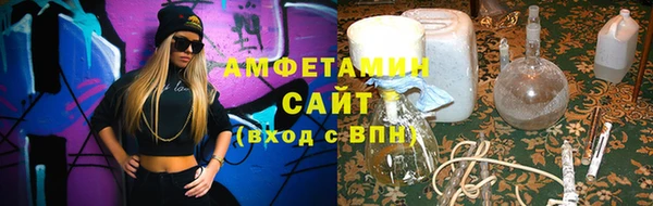 spice Балахна