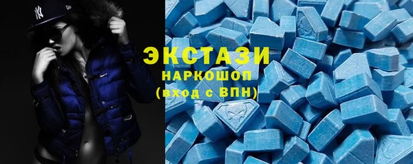 spice Балахна