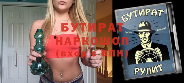 spice Балахна