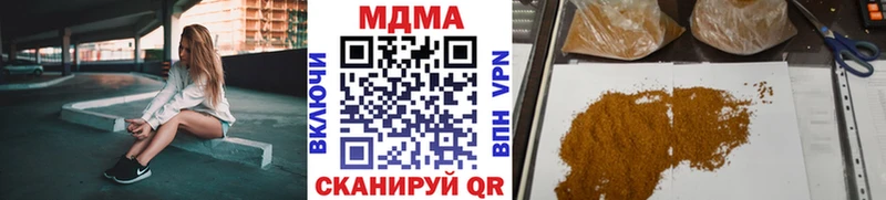 дарнет шоп  Кольчугино  площадка как зайти  МДМА кристаллы 