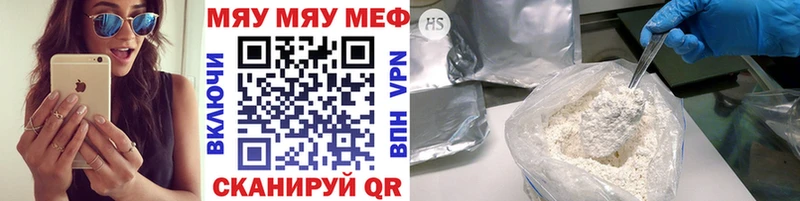 Меф mephedrone  что такое наркотик  Кольчугино 