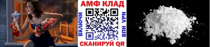 где найти   Кольчугино  Метамфетамин Methamphetamine 