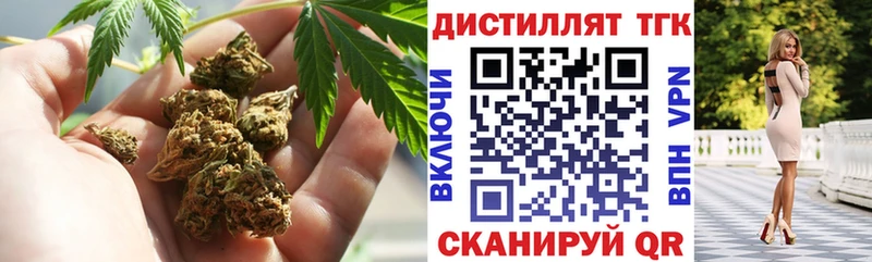 ТГК жижа ссылка на мегу зеркало Кольчугино