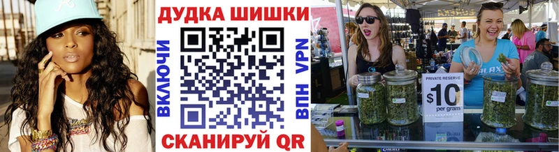 Бошки марихуана LSD WEED купить наркотик Кольчугино